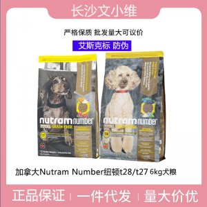 紐頓狗糧OEM代加工