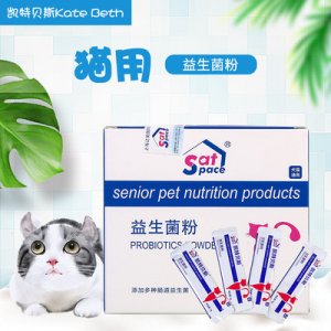 凱特貝斯貓用寵物貓咪益生菌粉代加工貼牌OEM/ODM