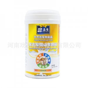 寵物狗貓咪用品配方奶粉代加工貼牌OEM/ODM