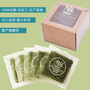 宣城市愛一芳香植物有限公司