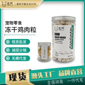 大連寵門飼料科技有限公司