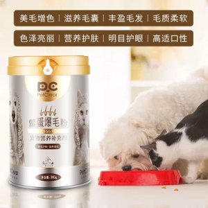 狗狗鱉蛋粉貓寵物犬魚(yú)油OEM/ODM定制代加工