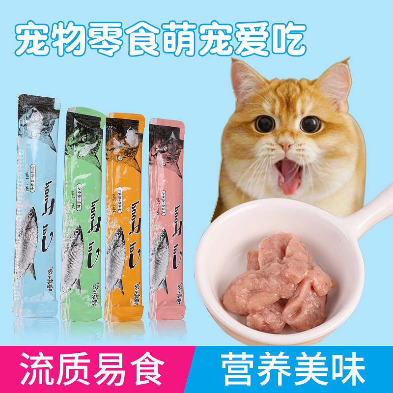 臨沂那羽寵物用品有限公司