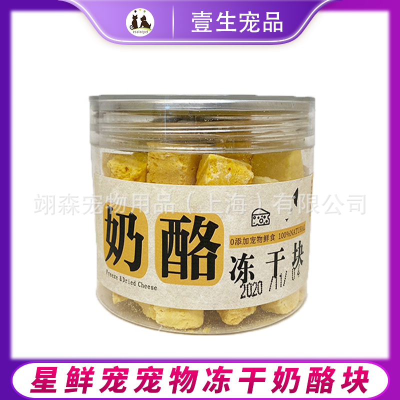 翊森寵物用品（上海）有限公司