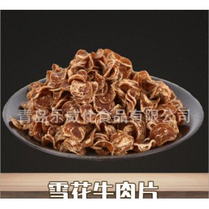 青島樂威仕食品有限公司