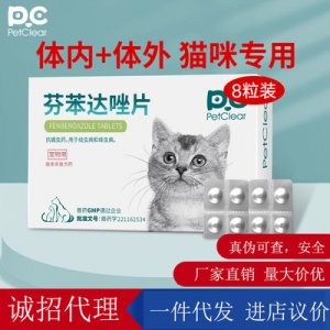 狗狗體外驅(qū)蟲(chóng)藥OEM/ODM代加工