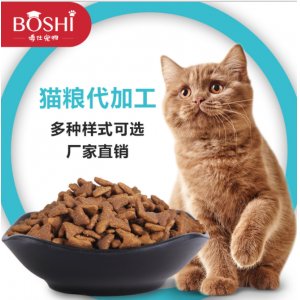 寵物食品海洋魚肉味成幼貓糧OEM/ODM代加工