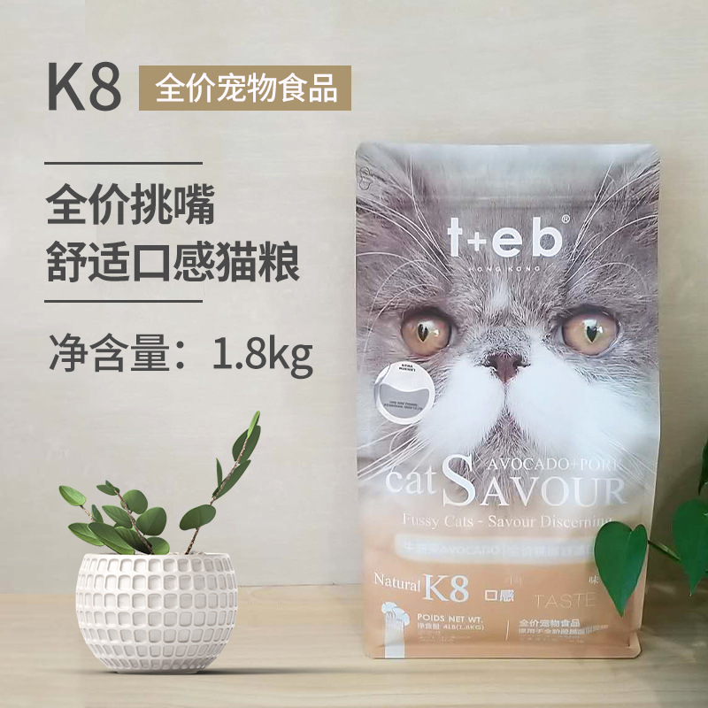 成都神獸寵物用品有限公司