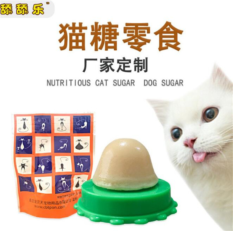 義烏市優(yōu)耐斯寵物用品廠