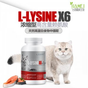 徐州肥宅寵物用品有限公司