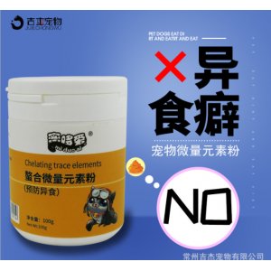 常州吉杰寵物有限公司