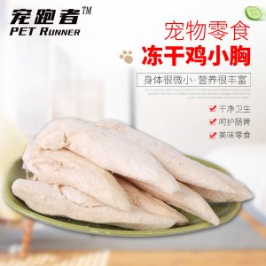 日照星萊寵物用品有限公司