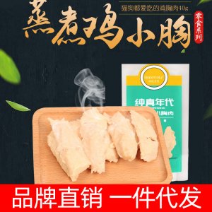 邢臺靚奇嘉寵物食品有限公司