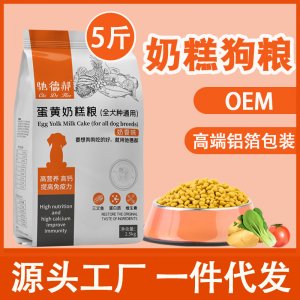 深圳市馳德郝寵物食品有限公司