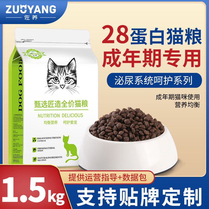 山東昱晟寵物用品有限公司