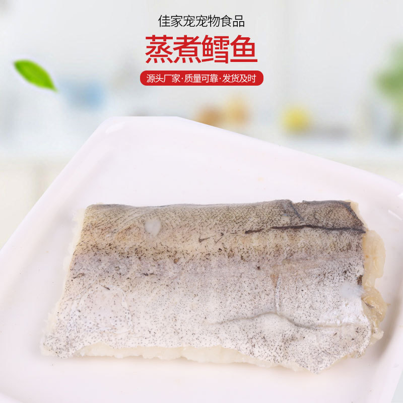 青島佳家寵寵物食品有限公司