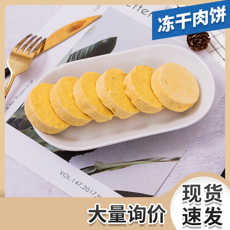 天津愛格寵物食品有限公司