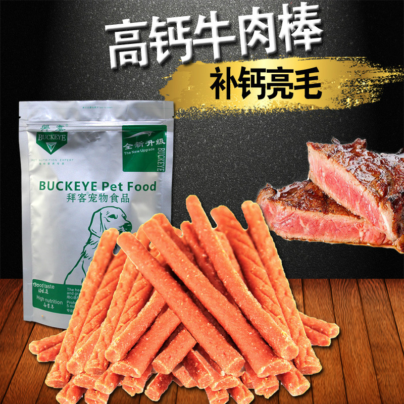 上海拜客寵物用品有限公司