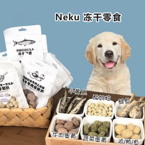 蘇州蘇寵寵物用品有限公司