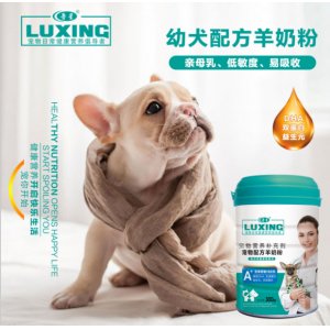 魯星幼犬配方羊奶粉OEM/ODM定制代加工