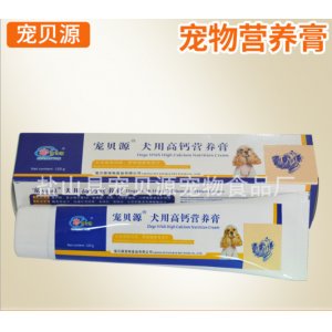 鹽山縣寵貝源寵物食品廠