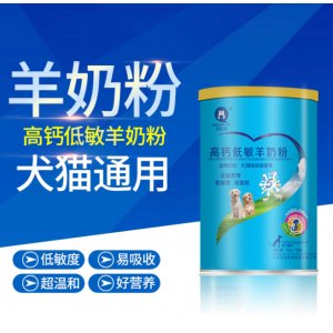 俏皮狗高鈣低敏寵物羊奶粉貼牌定制代加工