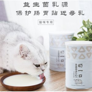 寵物貓咪專用益生元羊奶粉貼牌OEM/ODM