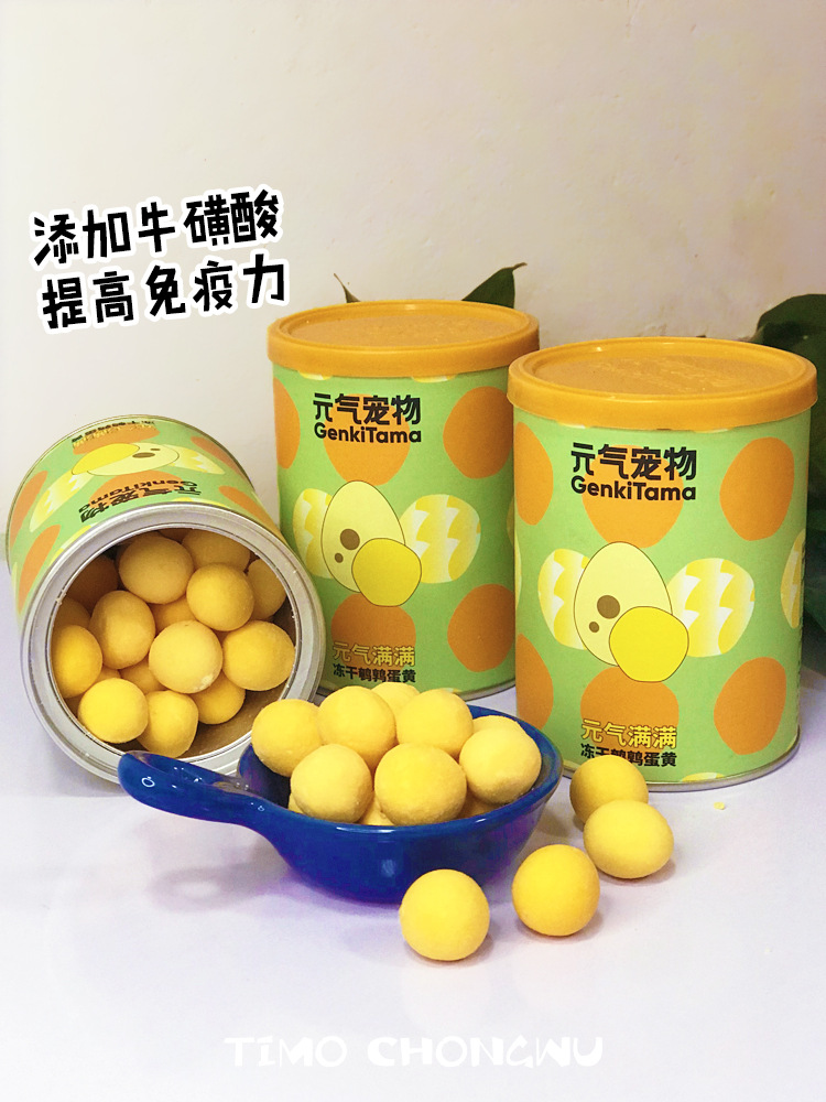 沙河市提莫寵物用品有限公司