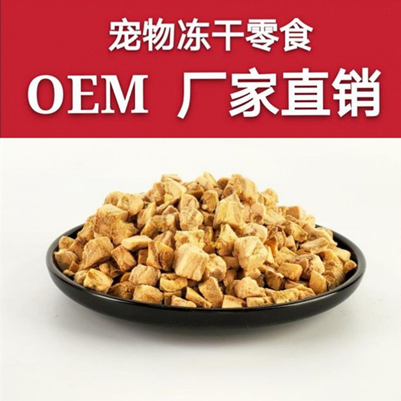 青島鴻大寵物用品有限公司