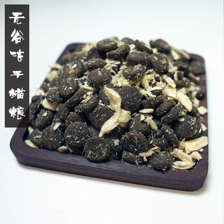 蕊迪無谷凍干貓糧OEM代加工