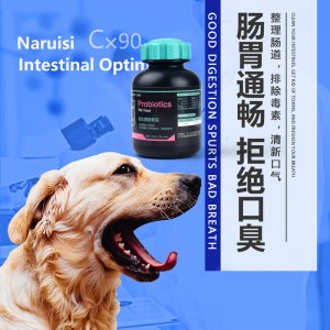 義烏市漢邁寵物用品有限公司