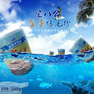 江蘇惠寵寵物用品有限公司