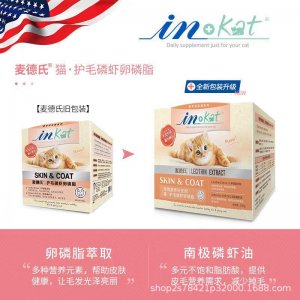 南京贏寵寵物用品有限公司