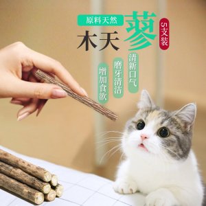 桐鄉(xiāng)市尋它千百惠寵物用品有限公司