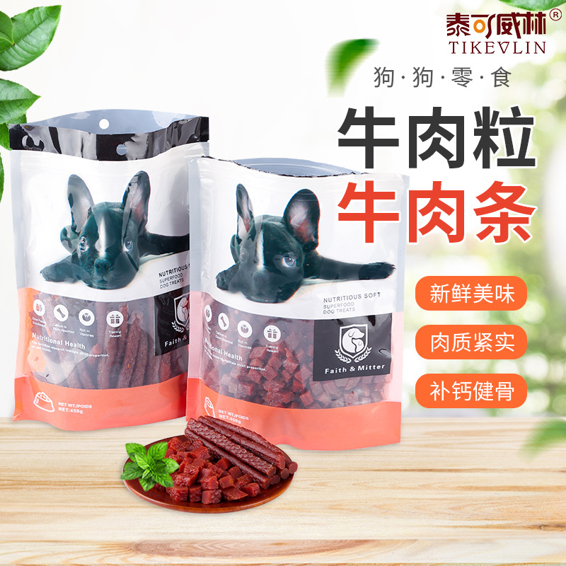 山東寶泰寵物食品有限公司