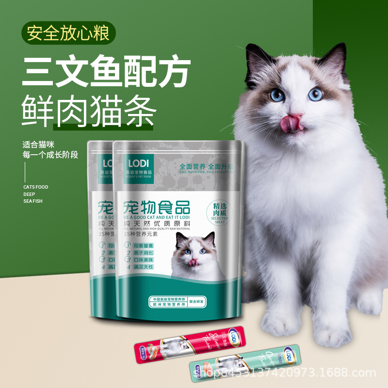 青島寵萬(wàn)佳寵物食品有限公司