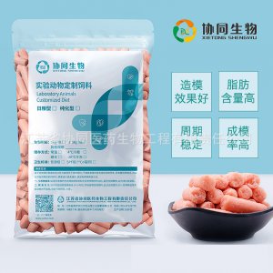 江蘇省協(xié)同醫(yī)藥生物工程有限責(zé)任公司