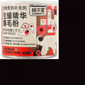 惠州市駿騰寵物用品有限公司