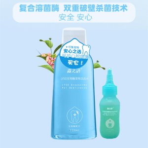 可魯寵物潔齒水OEM/ODM定制代加工