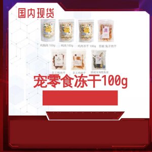龍山縣大倔寵物食品用品批發(fā)有限責(zé)任公司