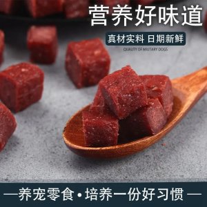 訓(xùn)練獎(jiǎng)勵(lì)寵物食品