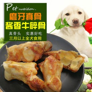 骨品坊牛骨散裝200g牛棒骨磨牙棒