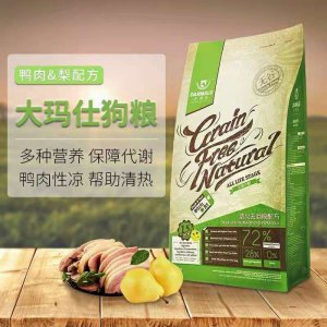 大瑪仕紅肉黑毛豬羊奶1.5kg