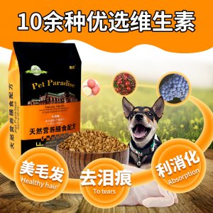 太原市波趣寵物用品有限公司