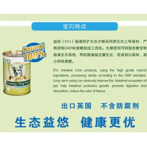 益悠腸道呵護(hù)狗狗375克