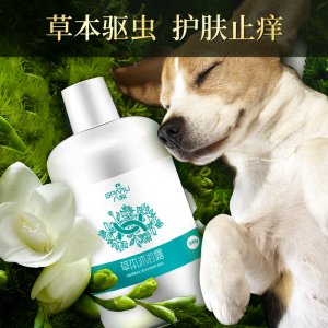 八牧草本沐浴露香波