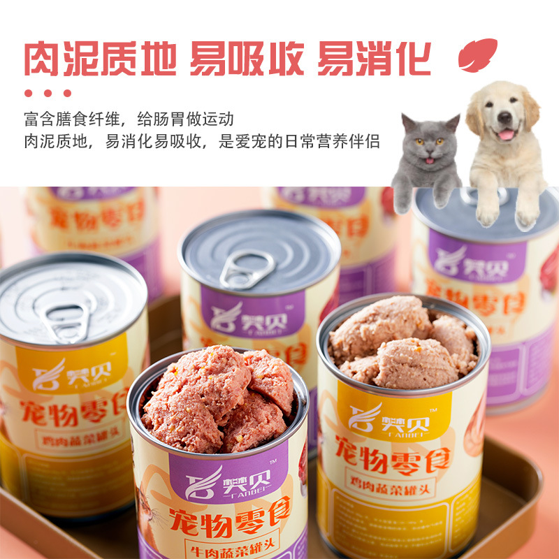 樊貝貓狗通用主食罐頭375g