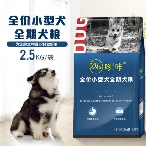 哆咔全價(jià)幼犬成犬全期狗糧