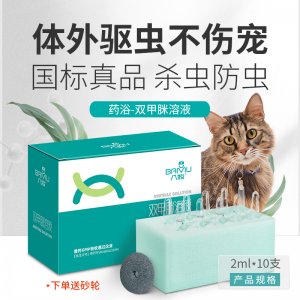 狗狗體外驅(qū)蟲藥