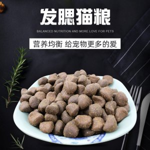 德州恒茂寵物食品有限公司